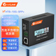 netLINK HTB-10G-SFP+ 萬兆光纖收發(fā)器 光電轉換器 工程電信級|不含光模塊|兼容10GE 一臺