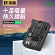 灃標（FB）LP-E6佳能微單反相機電池R5 R6 R7 90D 80D 70D 60D 7D2 6D2 7D 6D 5D4 5D3 5D2座充充電器 【2000mAh】高容量鋰電池（單電池）