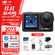 大疆（DJI）Osmo  Action 5 Pro 運動(dòng)相機 摩托車(chē)山地公路騎行潛水防抖戶(hù)外vlog相機超清畫(huà)質(zhì)4K 旅拍攝像機 【第一視角套餐】標準版 官方標配 標配 標配