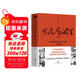 出沒(méi)風(fēng)波里（鉤沉影響中國現當代進(jìn)程的人物與事件，講述葉永烈采訪(fǎng)生涯背后鮮為人知的故事）