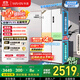 華凌神機547美的出品雙系統雙循環(huán)超薄零嵌入十字對開(kāi)門(mén)四門(mén)冰箱家電國家補貼20%一級能效HR-547WUSPZ