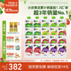 小皮（Little Freddie）8口味嬰兒水果泥100g*20袋 歐洲進(jìn)口輔食泥 寶寶西梅泥6個(gè)月以上
