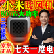 小米部依暖風(fēng)機取暖神器迷你家用浴室辦公室小型壁掛取暖器節能省電暖氣 【低耗電芯片】三秒速熱 贈送遙控