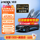 威固（V-KOOL）VK70前擋+K15/K35系列 全車(chē)汽車(chē)貼膜玻璃膜隔熱膜防曬膜防爆膜太陽(yáng)膜XIR技術(shù)高隔熱 國際品牌 VK70前擋+K15/K35側后 轎車(chē)適用