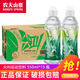 農(nóng)夫山泉尖叫電解質(zhì)功能運動飲料550ml*8瓶/15瓶箱纖維運動飲料補充電解質(zhì) 纖維型550ml*15瓶【整箱】