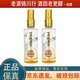 瀘州老窖 窖齡60年 52度 250ml 濃香型白酒 光瓶 250ml*2瓶