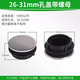 摩恩（MOEN）摩恩MOEN 水槽配件 替換皂液器 裝飾蓋 皂液器孔蓋 SB040 皂液器孔蓋26-31mm孔洞可用
