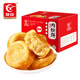 友臣（YOUCHEN） 金絲肉松餅750g面包糕點(diǎn)休閑零食小吃營(yíng)養早餐禮盒年貨整箱 原味肉松餅散裝750g