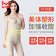 貓人（MiiOW）連體塑身衣女收腹束腰提臀開(kāi)襠大碼束身衣無(wú)痕美體塑形體雕衣 膚色【開(kāi)襠款】 M 【適合101-115斤】