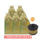 奔馳(benz)原廠機油 全合成5W-30 4S專用 MB229.51 19至24款車 國六 5L+機濾 A180 A200 B200