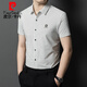 皮爾卡丹夏季高檔冰絲短袖襯衫男士薄款豎條紋商務(wù)休閑無(wú)痕免燙高彈力襯衣 白色 165/M