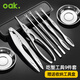 歐橡（OAK）吃蟹工具套裝螃蟹工具大閘蟹不銹鋼蟹八件蟹針剝蟹鉗蟹刀 C881