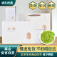 源聞白茶茶葉綠茶 原產(chǎn)地安吉白茶雨前特級春茶2025新茶 節(jié)日送禮禮盒裝 精美禮盒裝200g/盒送禮袋