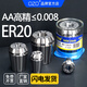 OZO精密數(shù)控刀具ER20彈性筒夾頭刀柄延長(zhǎng)刀桿ER夾頭銑刀鉆頭夾套bt40 【AA高精≤0.008】ER20 4mm