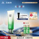 百雀羚洗面奶肌初賦活氨基酸凈顏潔面乳90g清潔滋潤品質(zhì)國貨