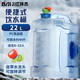 拜杰礦泉水桶純凈水桶飲水桶帶龍頭自駕游手提戶(hù)外方形22L