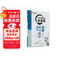 華夏萬(wàn)卷 田英章硬筆楷書(shū)技法 學(xué)生硬筆書(shū)法練習字帖成人正楷鋼筆練字帖初學(xué)者臨摹描紅書(shū)法手寫(xiě)體字帖  暑假銜接