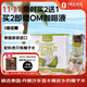 1號會(huì )員店 NFC椰子水天然電解質(zhì)0脂果汁椰青椰汁椰樹(shù)原汁水飲料 1L*6整箱裝