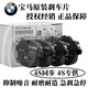 寶馬（BMW）原廠剎車片4S直供/前剎車片/后剎車片/制動片專車專用 原廠前后剎車片 寶馬5系530LI 520LI 525LI