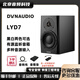 DYNAUDIO 丹拿 LYD5 LYD7 LYD8 LYD48 錄音棚有源監聽(tīng)音箱HIFI環(huán)繞音響 LYD7 /對 黑色