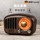 TEEIND德國Teeind胡桃木音箱FM收音機老式復古小音箱櫻桃木實(shí)木原木無(wú)線(xiàn)便捷送禮男女生生日父母爸媽禮物 胡桃木