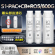 美的凈水器機濾芯適配MRC1880-500G 1980A-500G 1780A-500G X500 【S1_PAC+CB+RO膜5/600G】濾芯