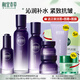 相宜本草紫芝悅活柔嫩抗皺緊致護(hù)膚品套裝禮盒送女友禮物 禮盒5件套：水+乳+霜+眼霜+精華