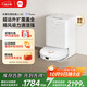 米家【9月新品】掃地機器人5C 水箱版 掃拖洗一體機防纏繞自動(dòng)集塵洗拖布機械臂外擴洗地機吸塵器