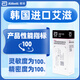 雅培韓國SD原裝進(jìn)口 準四代 艾滋病檢測試紙  HIV試紙自測  hiv測試紙