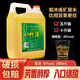 SXZYQJ山西竹葉青酒產(chǎn)地杏花村酒鎮(zhèn)竹酒桶裝散酒45度10斤竹葉酒糧食酒水 45度 5L 1桶 2.5L 1桶規(guī)格可選 5000mL