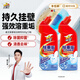 威王潔廁靈500g*2瓶 除重垢馬桶清潔劑 去味除菌潔廁液 衛(wèi)生間清潔劑