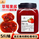 Doking盾皇果醬批發(fā)草莓醬3kg商用百香果藍莓果醬烘焙冰粥奶茶食用材料 盾皇草莓果醬2.5kg