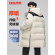 鴨鴨中長款羽絨服男2025冬季最新款防風(fēng)保暖加厚情侶款寬松連帽厚外套 米白色 XL