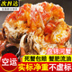 【活蟹】（網(wǎng)兜蟹）盤(pán)錦河蟹鮮活大閘蟹全母蟹六月黃公蟹中秋禮盒 30只 母蟹【0.9-1.2兩】