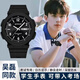 喬治伯爵（GEORGCOUNT）學(xué)生手表男款青少年兒童手表男生女款初高中考試專用靜音石英表男 黑色【30天免費(fèi)換新+夜光防水】
