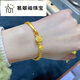 易翠閣黃金半鐲手鏈女新款999足金如意轉(zhuǎn)運(yùn)珠手串七52052七夕禮物送女友 黃金如意半鐲手鏈/金重約5.66克