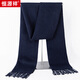 恒源祥100%純羊毛純色流蘇圍巾男女秋冬本命年中國紅圍脖生日禮物 藏藍色 30cm*180cm