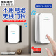 國際電工家用無(wú)線(xiàn)門(mén)鈴自發(fā)電不用電池門(mén)鈴遠距離一拖一二免電池防水防曬 1按鈕+1門(mén)鈴接收(自發(fā)電)白色