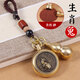晟雋嚴選黃銅十二生肖轉(zhuǎn)轉(zhuǎn)鑰匙扣掛件銅葫蘆旋轉(zhuǎn)解壓汽車掛飾轉(zhuǎn)錢手把件 轉(zhuǎn)錢生肖（兔）+銅葫蘆+砂