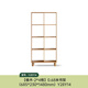源氏木語(yǔ) 實(shí)木書(shū)架現代簡(jiǎn)約歐洲櫸木客廳展示架北歐自由組合置物架 【19】(橡木原木色)0.68米2*4格書(shū)架