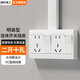 國際電工明裝開關插座二開十孔雙控開關廚房明線明盒雙開雙控帶雙五孔插座 二開十孔【升級加厚】