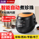 方の廚商用珍珠鍋奶茶店專(zhuān)用全自動(dòng)智能珍珠機大容量5L蒸煮西米芋圓紅豆保溫鍋 5L經(jīng)典款【可煮800克】