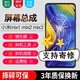 森麥康適用小米mix3 mix2 mix2s max max2 max3屏幕總成觸摸液晶MIX顯示屏mimix3 note3全面屏內外屏一體 游戲屏小米mix3【全面屏加前框】高清顯示