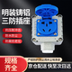 天時(shí)利 明裝室內外鑄鋁三防插排工業(yè)防水插座220V非防爆插座 五孔一聯(lián)插座 