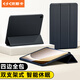 依斯卡 適用2023款三星Tab A9+保護套 三星平板電腦11英寸保護殼 智能休眠 全包穩(wěn)定支撐 YPB497-金剛黑