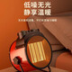 揚子【即開(kāi)即熱】電暖器家用取暖器辦公宿舍工業(yè)多功能智能暖風(fēng)機 2000瓦基礎款1秒即熱