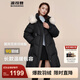 波司登（BOSIDENG）羽絨服女款中長款脫卸帽大毛領(lǐng)新國標(biāo)90絨商場(chǎng)同款外套 黑色8056【卡碼拍小】 M 165/88A 體重約120-140斤
