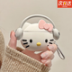 玫菲爾適用蘋果airpods 4代耳機(jī)保護(hù)套創(chuàng)意可愛凱蒂貓卡通防摔硅膠軟殼保護(hù)殼無線藍(lán)牙耳機(jī)殼時(shí)尚耐磨 Airpods4耳機(jī)凱蒂貓
