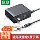 綠聯(lián) 12V1A電源適配器 12V2A/3A/5V1A電源適配器通用路由器機光貓頂盒監(jiān)控攝像頭臺燈DC圓孔電源充電線 電源適配器12V3A【DC5.5*2.1mm】