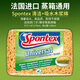 Spontex法國蒸箱吸水海綿專用神器吸水棉 1個x(16*12*4cm) 西門子博世方太老板美的等通用